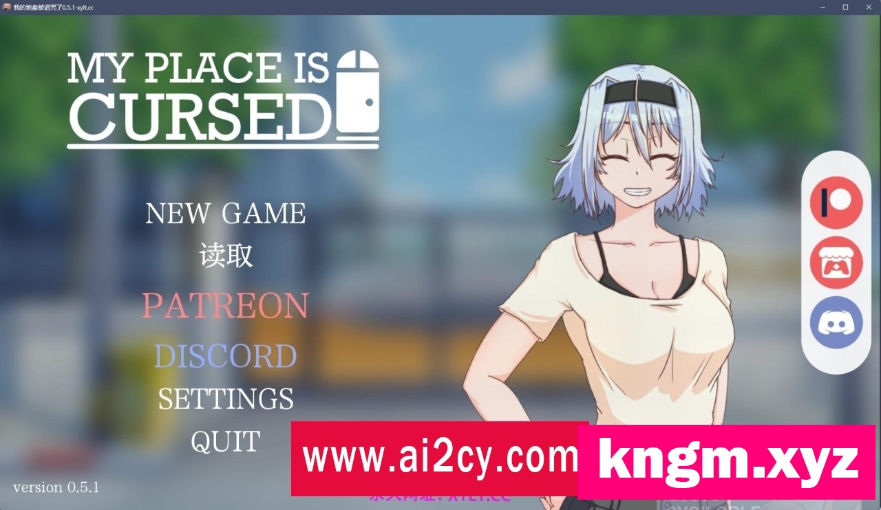 【日系SLG/AIGPT汉化/2D】我的地方被诅咒了 My Place Is Cursed v0.5.1【PC+安卓/700M】