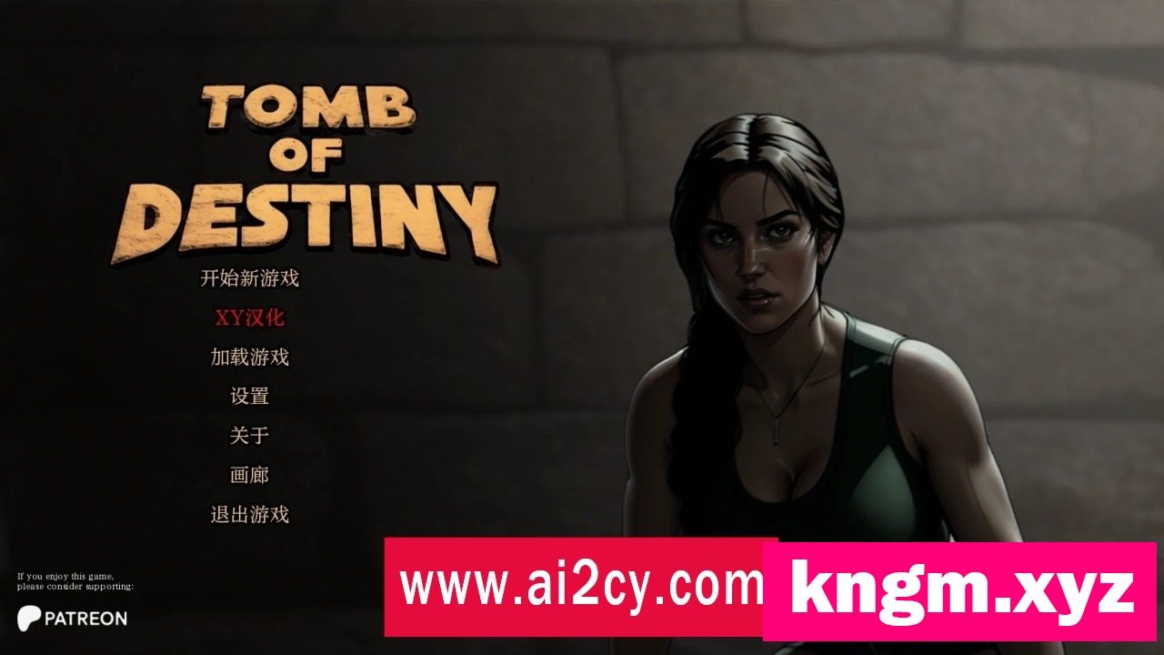 【欧美SLG/AIGPT汉化/2D】命运之墓Tomb of Destiny [Ch. 1 + Ch. 2 v0.25]【PC+安卓/0.8G】